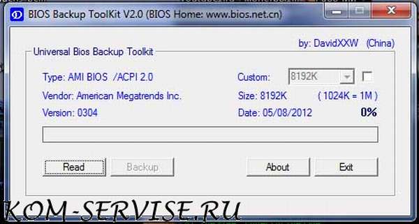 backup bios