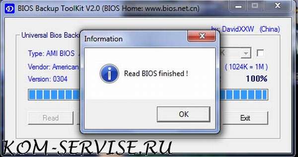 backup bios 3